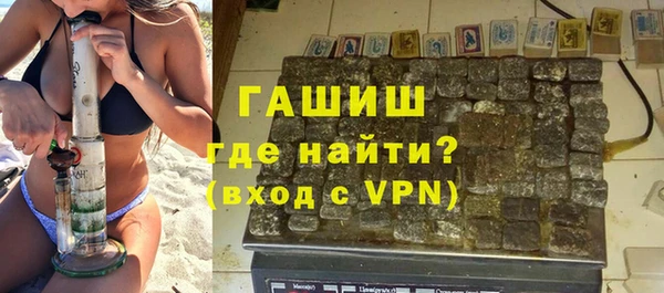 амф Бутурлиновка