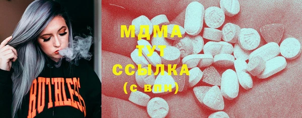 мяу мяу кристалл Валдай