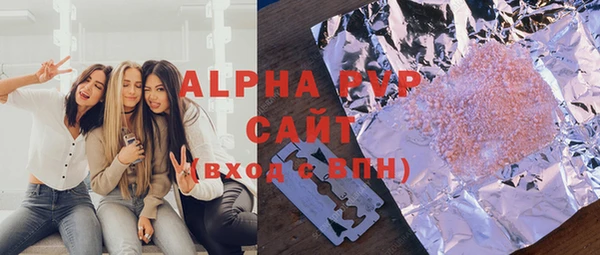 бутират Болотное