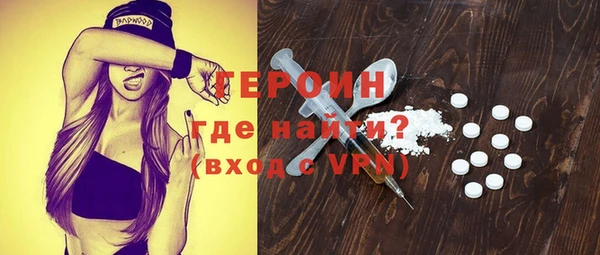 амф Бутурлиновка