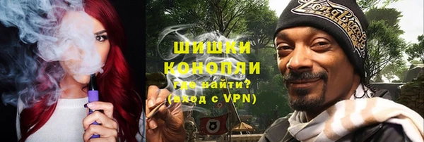 бутират Болотное