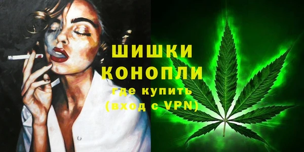 мяу мяу кристалл Валдай