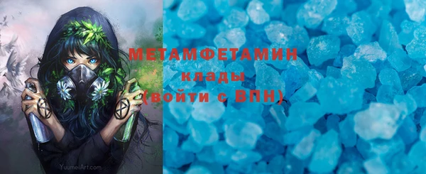 бутират Болотное