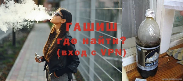 бутират Болотное