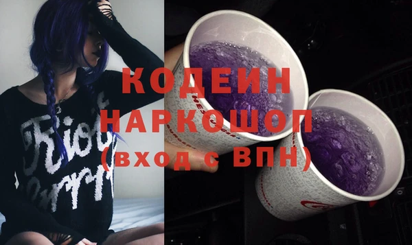 бутират Болотное