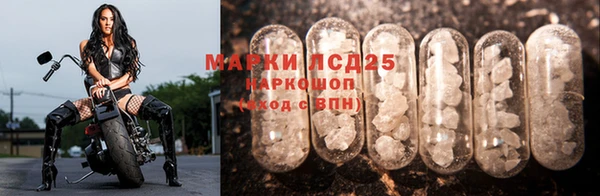 мдма Болохово