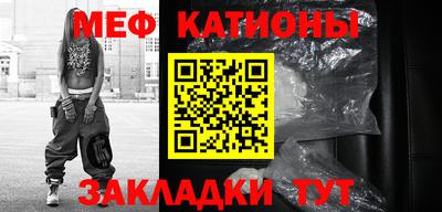прущая мука Гагарин