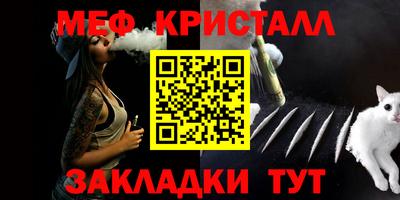 прущая мука Гагарин