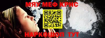 трава Гусиноозёрск