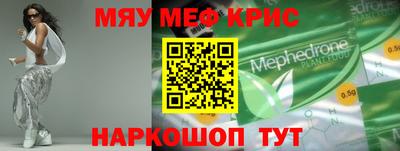 прущая мука Гагарин