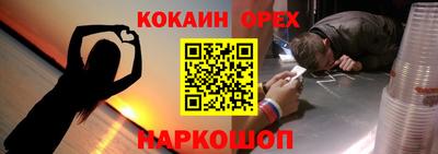 трава Гусиноозёрск