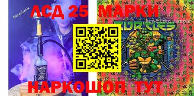 трава Гусиноозёрск