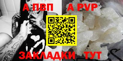 mdpv Гай
