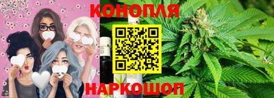 трава Гусиноозёрск