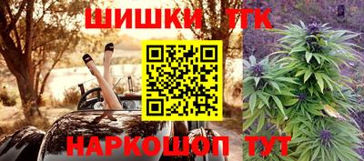 трава Гусиноозёрск