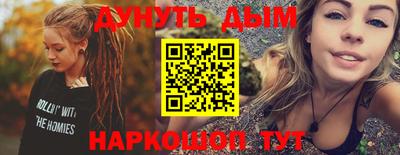 альфа пвп VHQ Гусь-Хрустальный