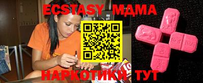 mdpv Гай