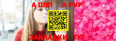 прущая мука Гагарин