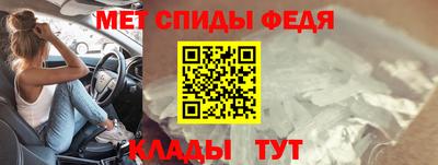 трава Гусиноозёрск