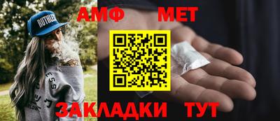 ALPHA-PVP Заводоуковск