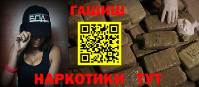 трава Гусиноозёрск