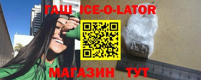 герыч Заволжье