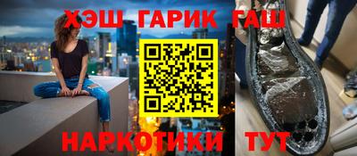 альфа пвп VHQ Гусь-Хрустальный