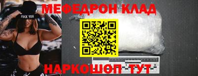 прущая мука Гагарин