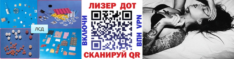 ЛСД экстази ecstasy Ивантеевка