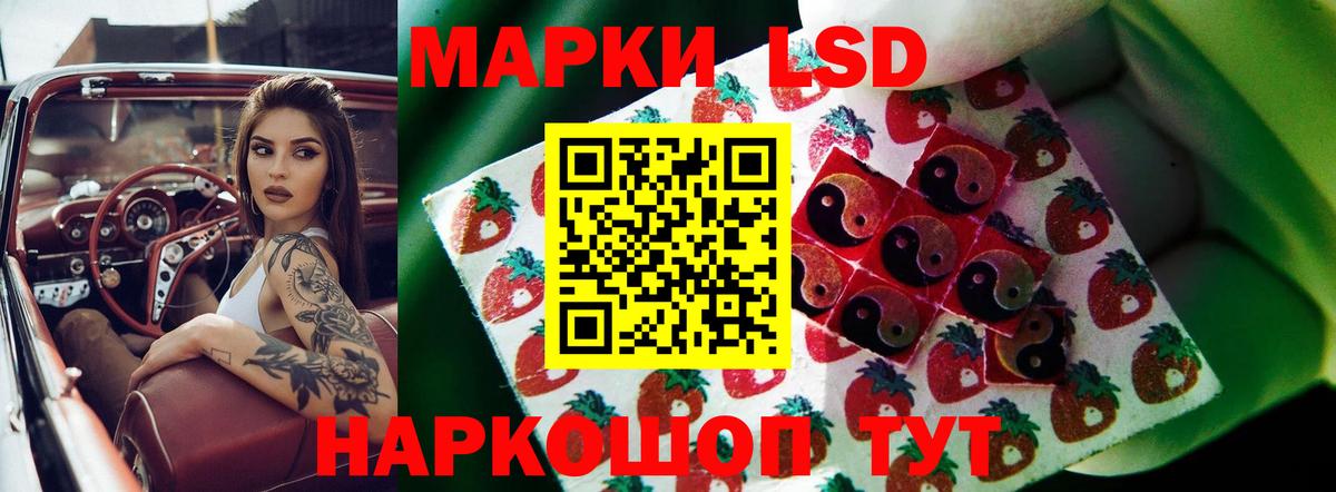 LSD-25 экстази ecstasy  Вход с VPN  ЛСД экстази кислота  Лсд 25 экстази  Ивантеевка 