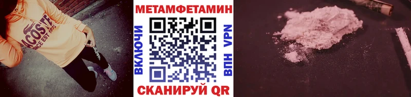 Первитин кристалл ОМГ ОМГ Ивантеевка магазин продажи наркотиков