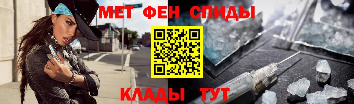 Первитин кристалл  Ивантеевка 