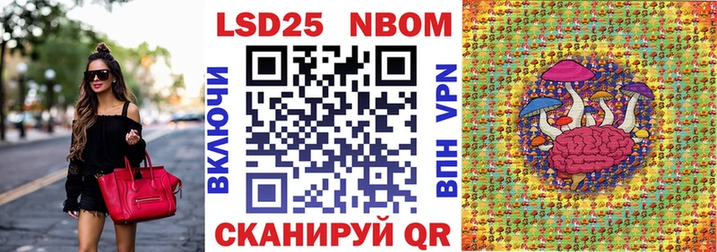 shop какой сайт Ивантеевка Марки 25I-NBOMe 1,8мг