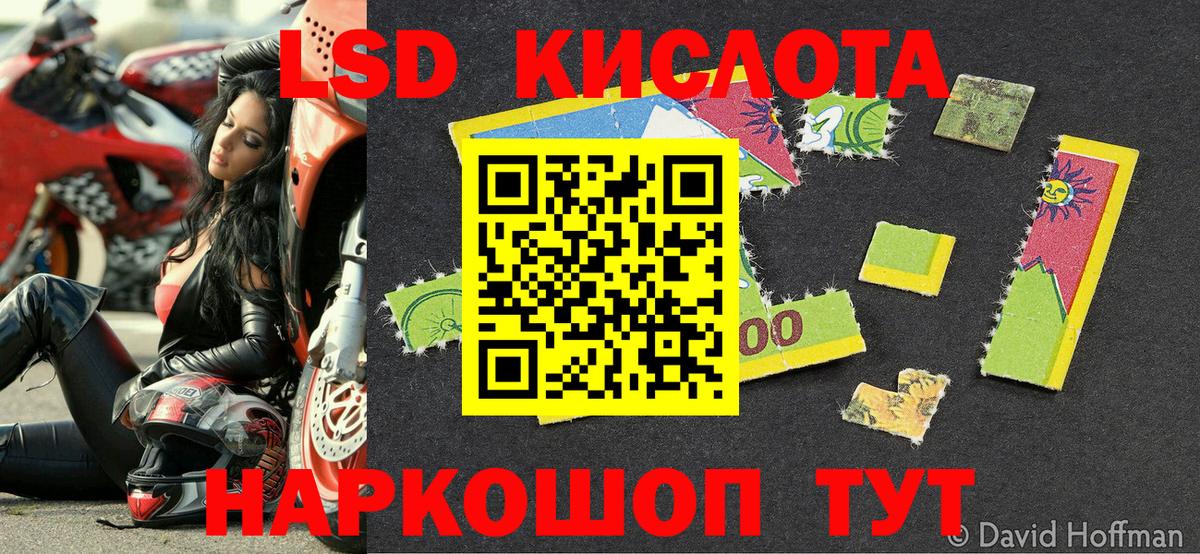 Марки NBOMe 1,5мг  Вход с VPN  Ивантеевка  Наркотические марки  Марки NBOMe 1,5мг 