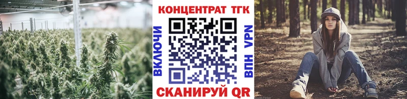 где купить наркоту  Ивантеевка  ТГК гашишное масло 