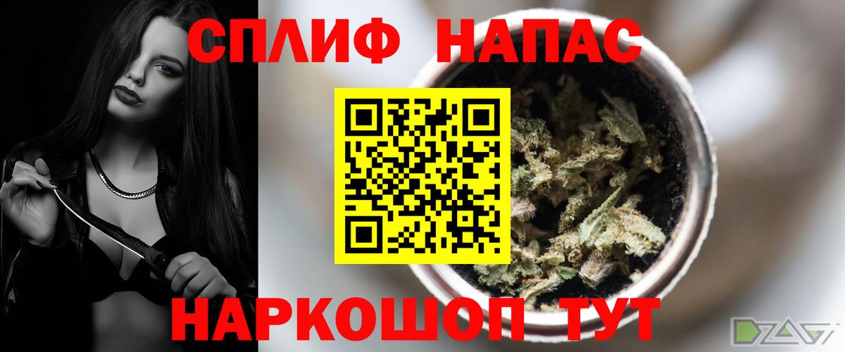 Бошки марихуана гибрид Ивантеевка